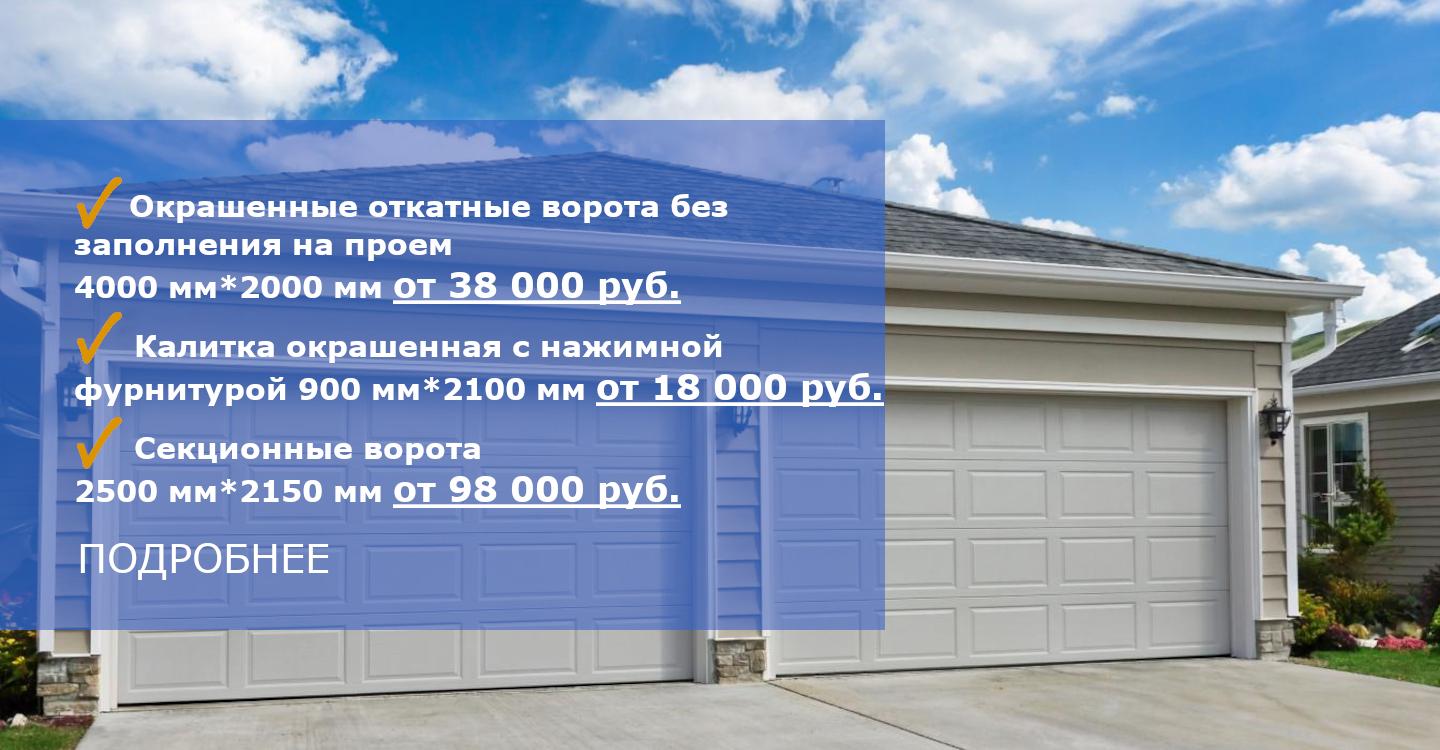 Цены